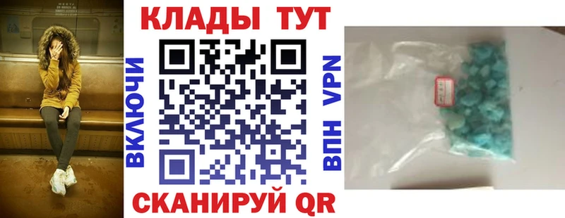 Где купить наркотики Красково Cocaine  APVP  Канабис 