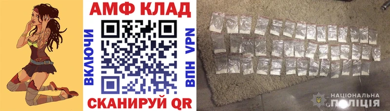 Амфетамин Premium  Красково 