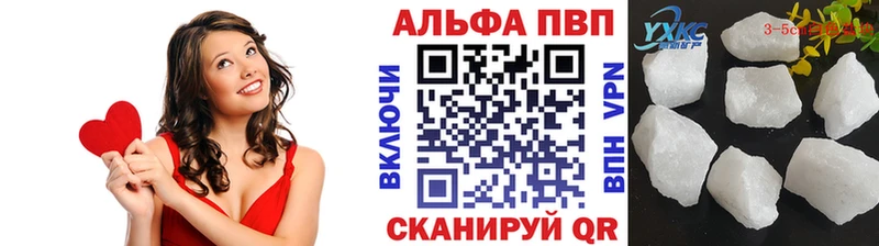 ссылка на мегу сайт  Красково  Alpha-PVP кристаллы 