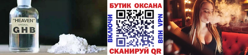 Бутират BDO 33%  Красково 