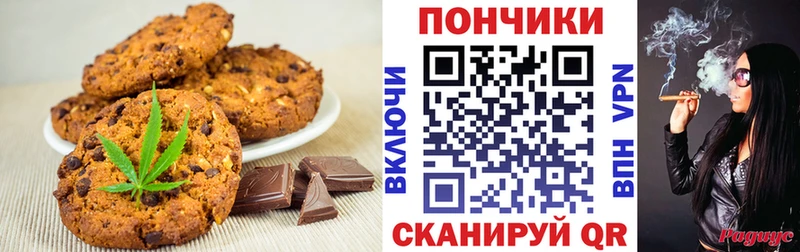 omg ССЫЛКА  Красково  Canna-Cookies марихуана 