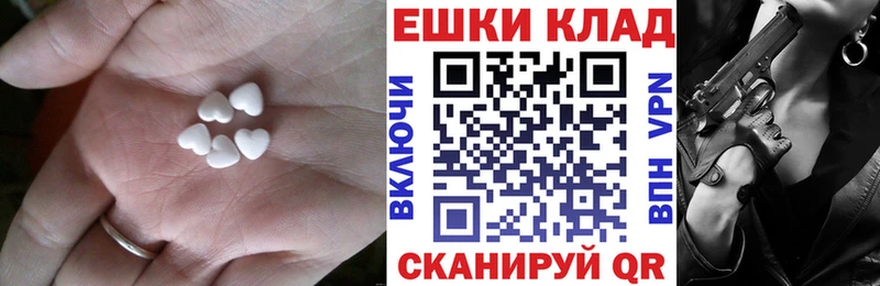 omg tor  площадка как зайти  Красково  Экстази MDMA  купить закладку 