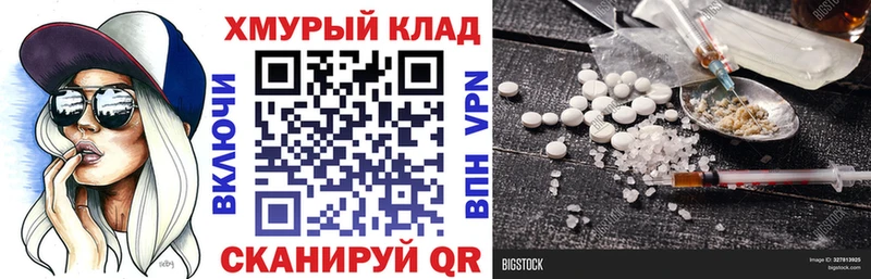 Героин хмурый  ссылка на мегу как зайти  Красково 