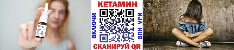 закладки  Красково  Кетамин ketamine 