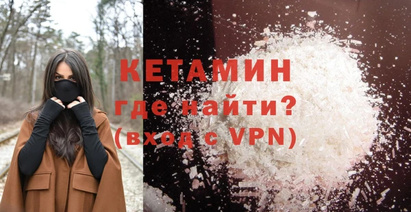 амфетамин Абдулино