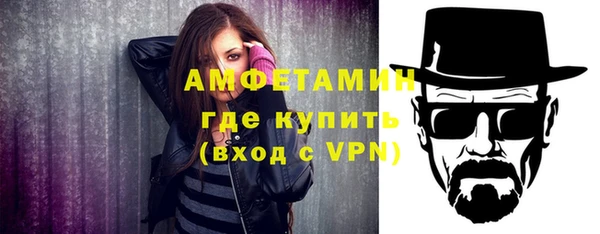прущий лед Абаза