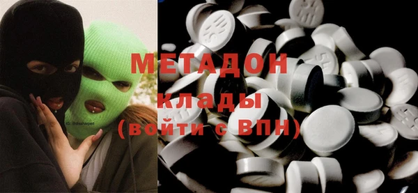 амфетамин Абдулино