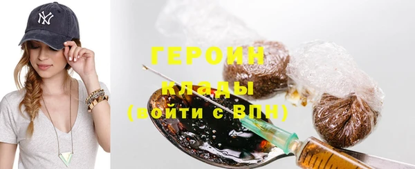 прущий лед Абаза