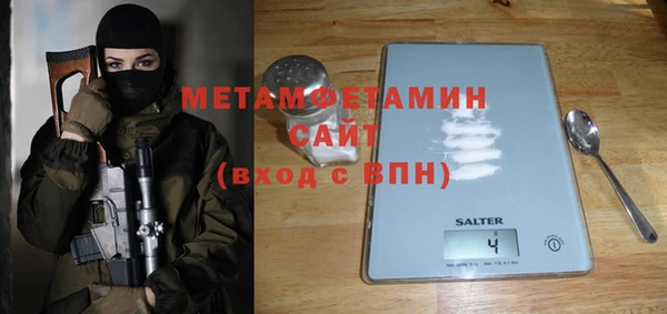 амфетамин Абдулино