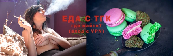 прущий лед Абаза