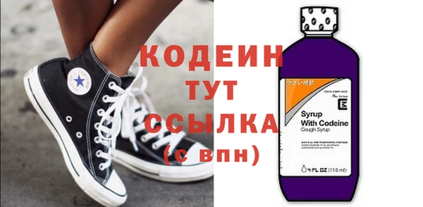 амфетамин Абдулино