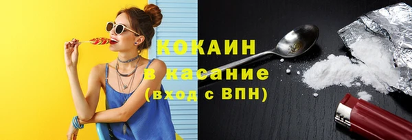 амфетамин Абдулино