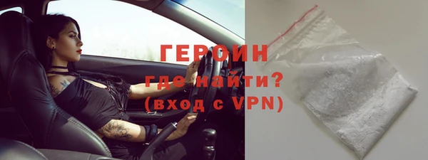 прущий лед Абаза