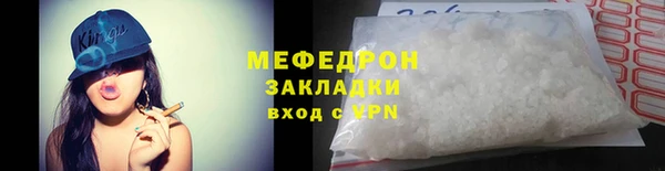прущий лед Абаза