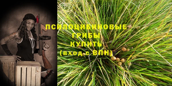 амфетамин Абдулино