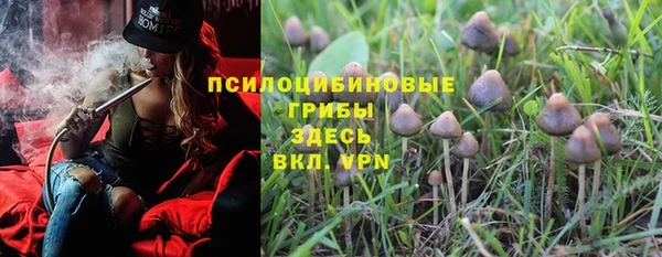 амфетамин Абдулино