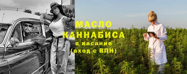 амфетамин Абдулино