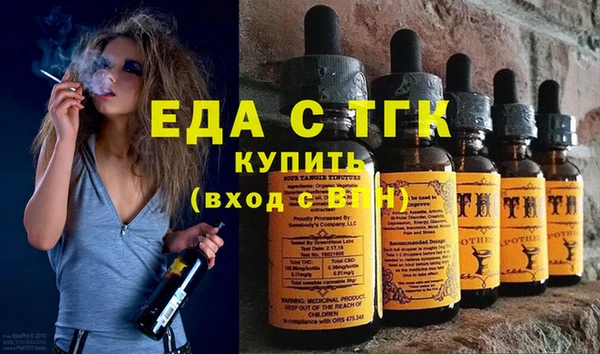 амфетамин Абдулино