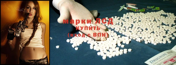 амфетамин Абдулино