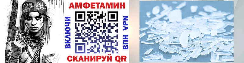 Метамфетамин Декстрометамфетамин 99.9%  Красково 
