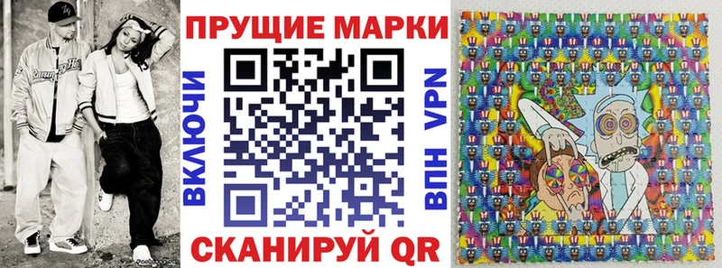 где можно купить наркотик  Красково  Марки N-bome 1500мкг 