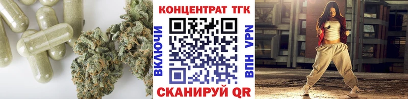 Дистиллят ТГК THC oil Красково